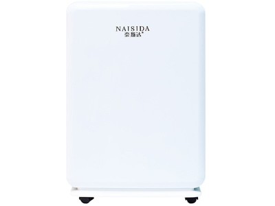 奈斯達AY-826E節能家用除濕機