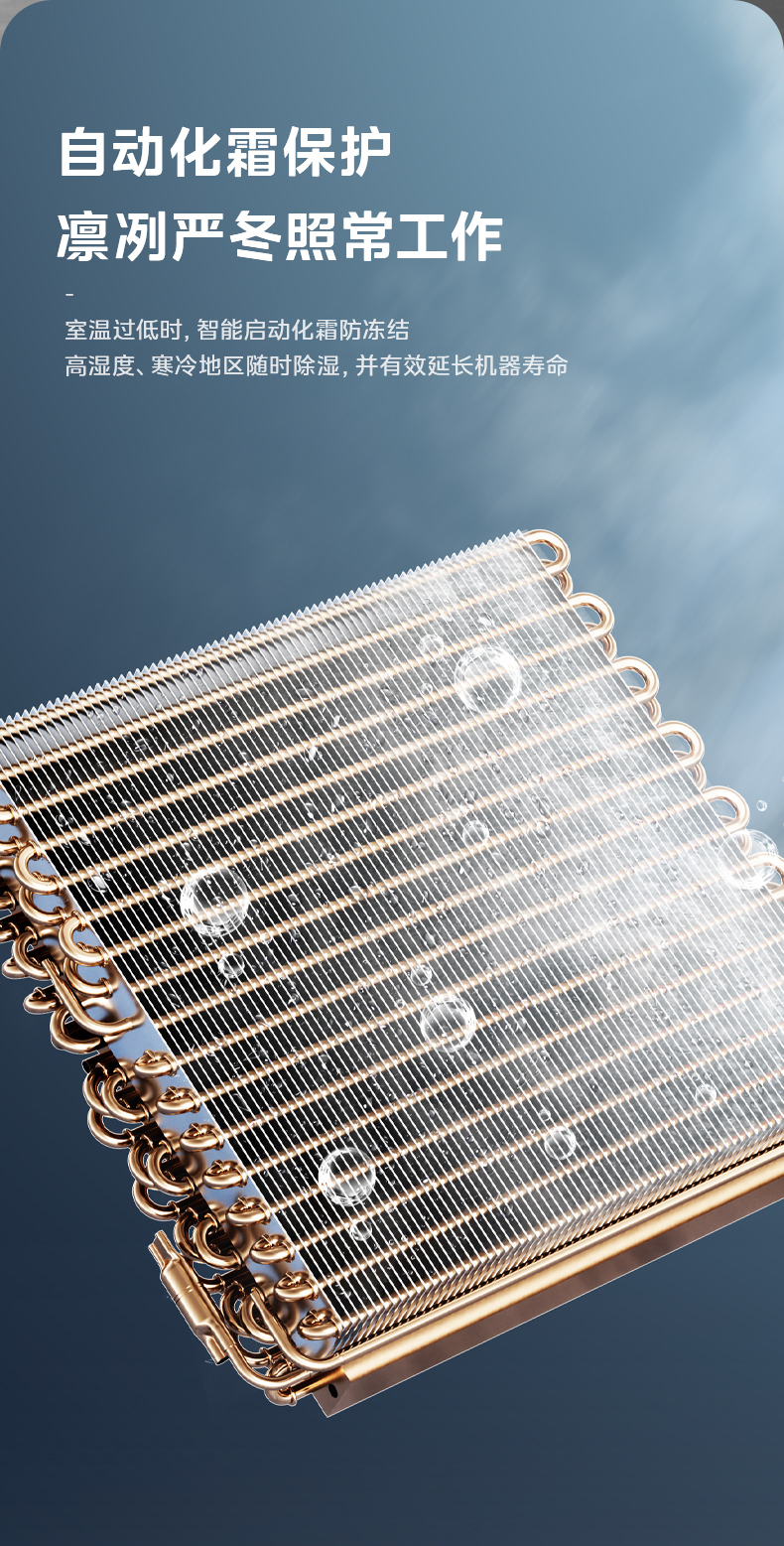 美的工業除濕機10