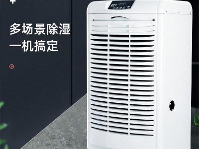 德業工業除濕機 DY-6105EB覆蓋350㎡超大空間別墅 / 倉庫 / 車間除潮必備