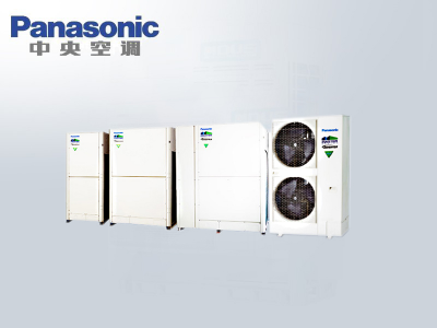 松下MASTER GMAX系列商用大多聯中央空調