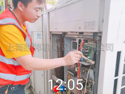 工廠中央空調保養