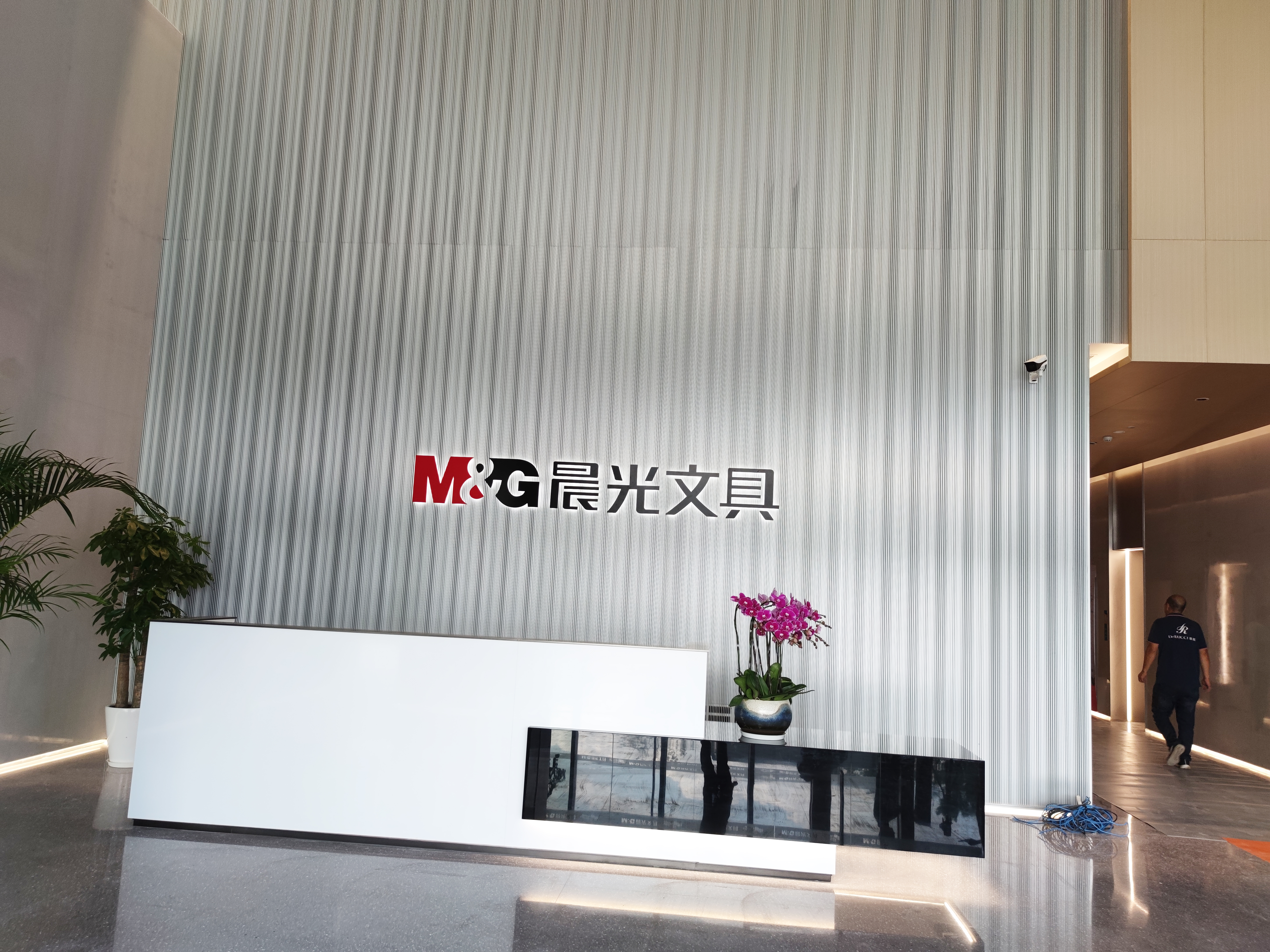 晨光文具集團中央空調(diào)安裝工程