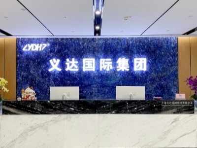 義達國際物流空調安裝項目工程