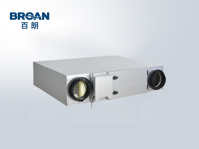 百朗Noah Eco系列中央新風(fēng)系統(tǒng) 薄型設(shè)計(jì)吊頂安裝 低運(yùn)行費(fèi)用 持續(xù)換氣