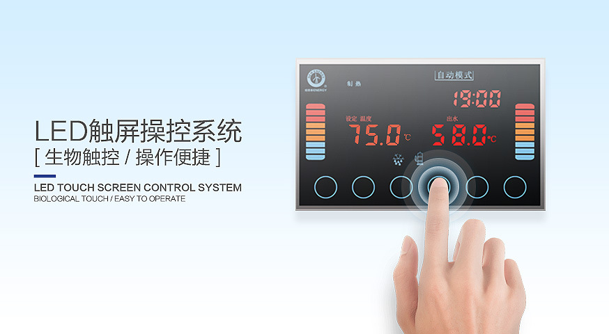 紐恩泰空氣源熱泵產品