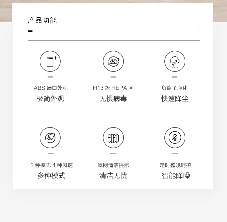 空氣凈化器消毒機2