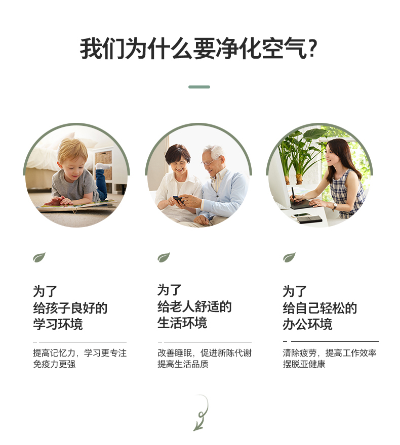 空氣凈化器消毒機3