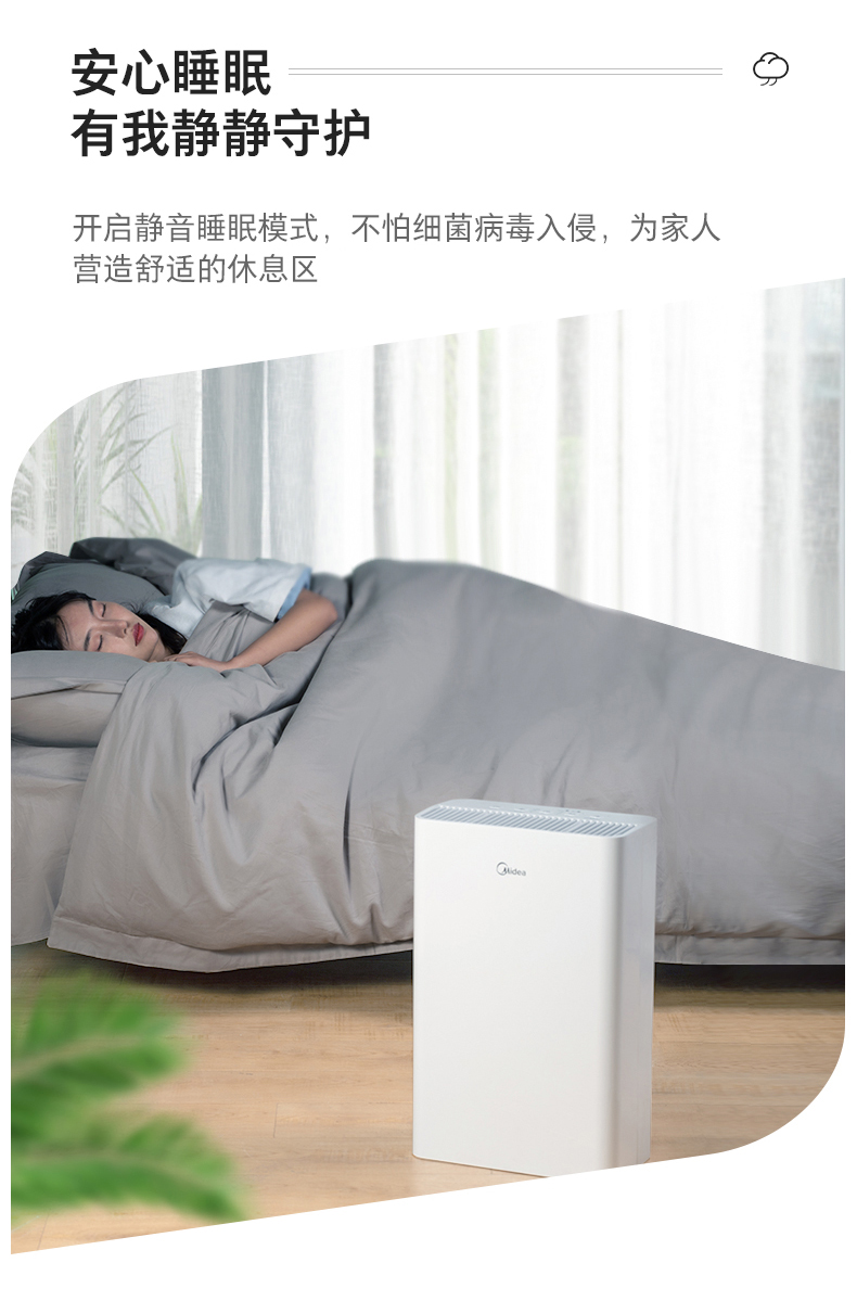 空氣凈化器消毒機5