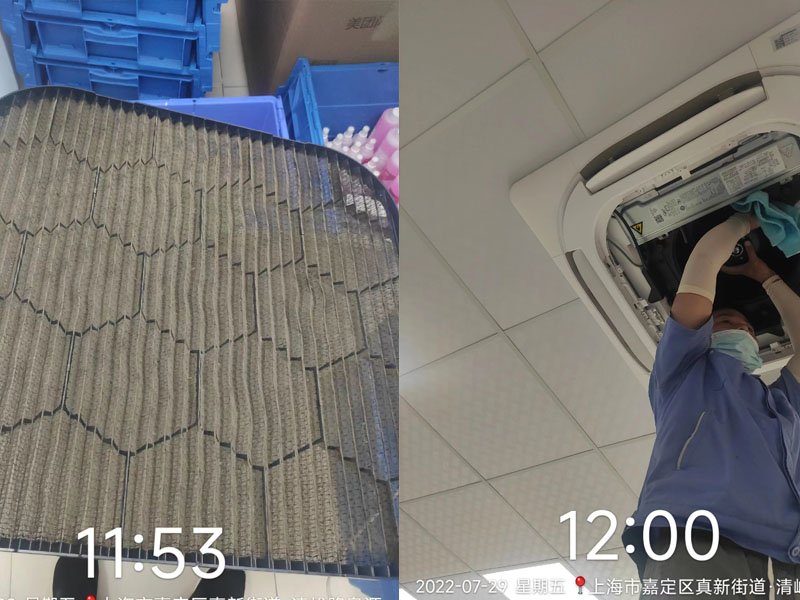 中央空調清洗工程