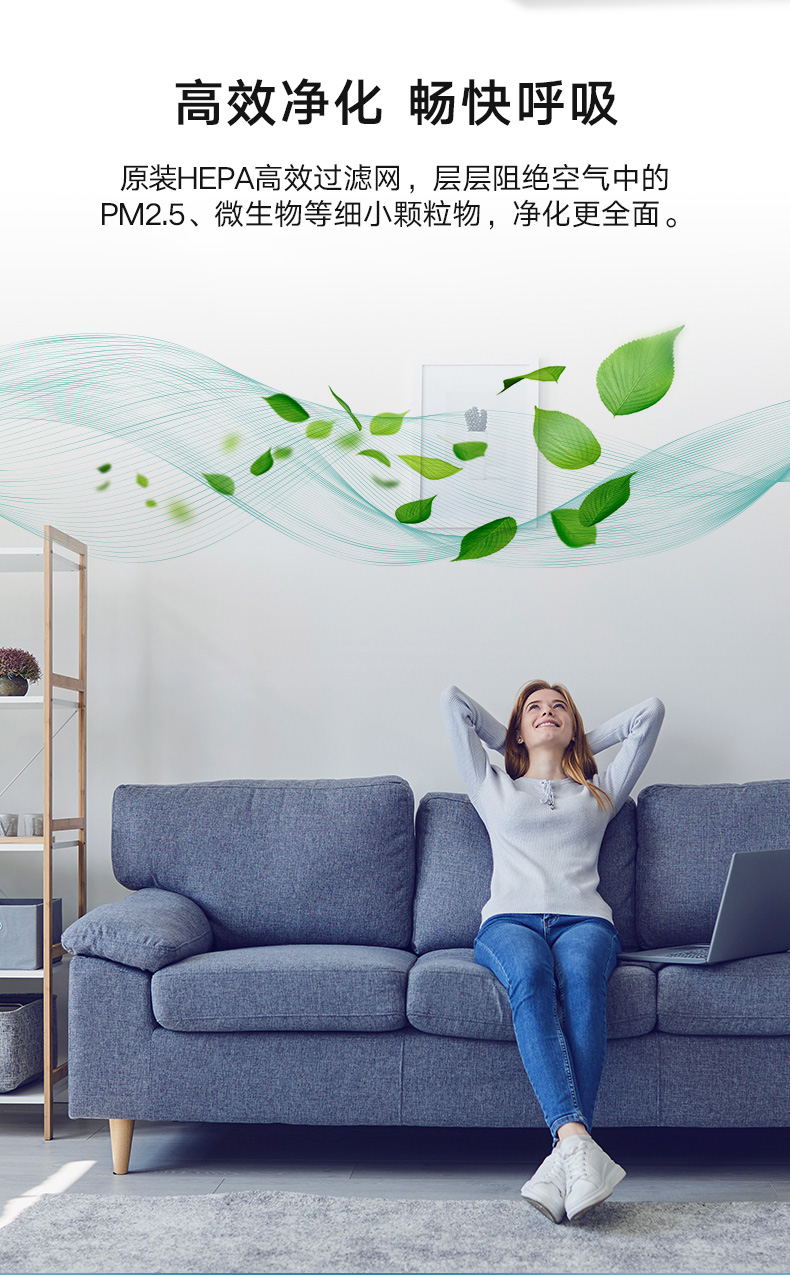 新風凈化機濾網 FHGKD-B3DA/FHGKD-B4 DA專用 高效過濾網 CF2102