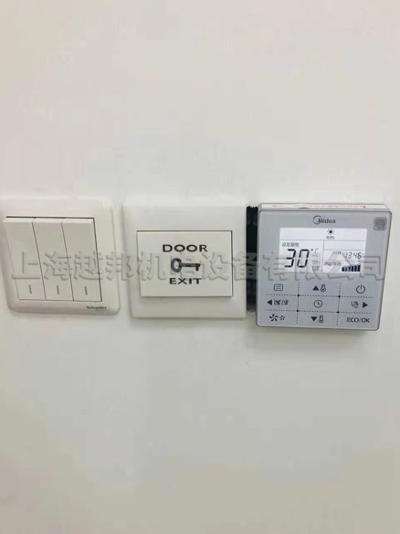 美的中央空調安裝