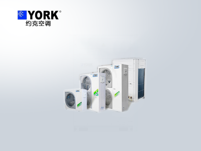 約克YVAG全變頻風冷冷水/熱泵機組