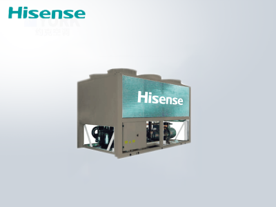 海信螺桿式風冷冷水(熱泵)機組