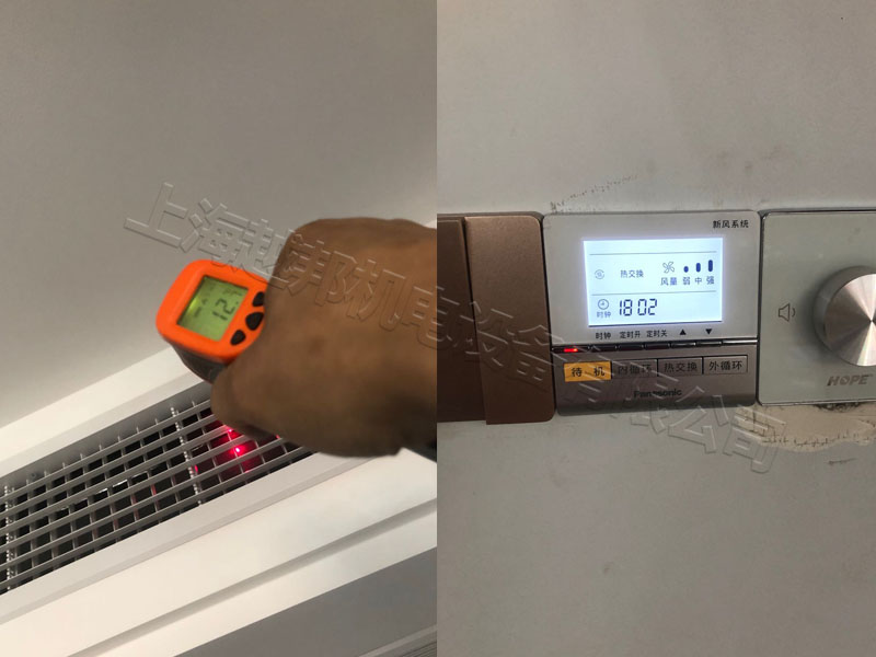 新風系統安裝工程