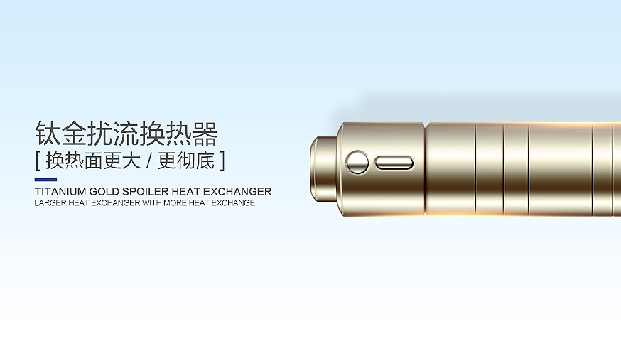 紐恩泰空氣源熱泵能量風范-2匹310升價格-參數-圖片