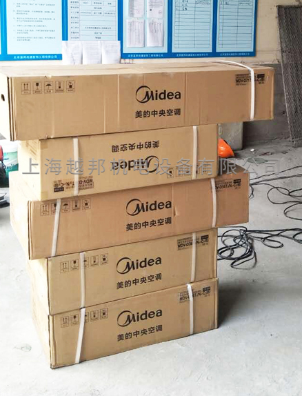 店鋪中央空調安裝