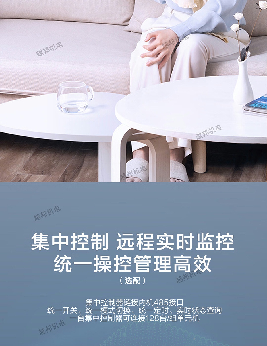 海爾5匹天花機15-1