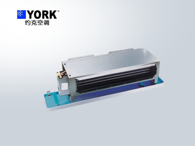 約克風機盤管YBFC系列