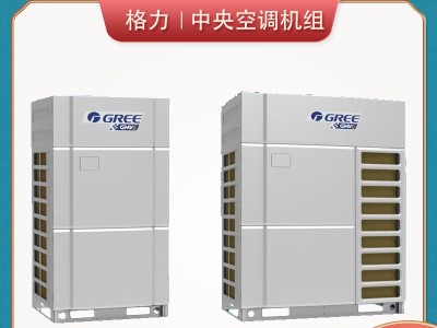 格力中央空調醫院商場寫字樓酒店餐飲等場所32匹智能多聯式室外機