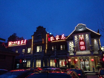 半畝田美的中央空調保養工程