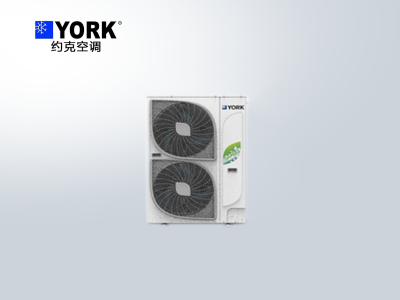 約克商用中央空調