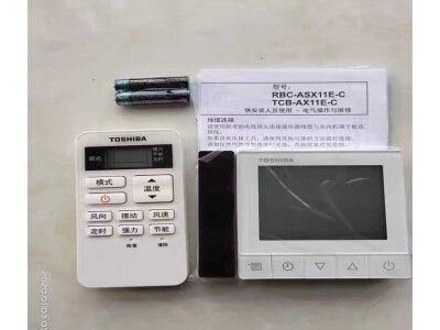 東芝空調線控手操器