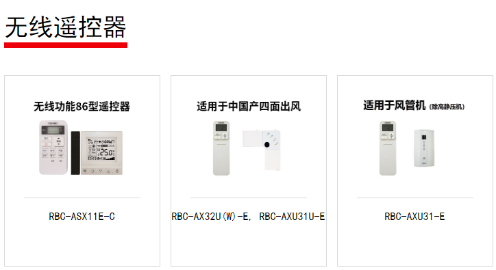 企業微信截圖_1702447767420