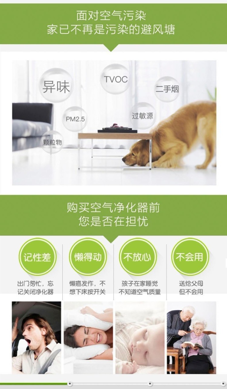 空氣凈化器除濕機3