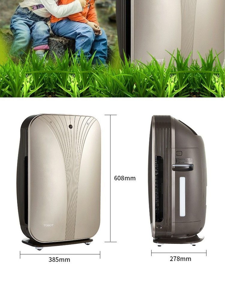 空氣凈化器除濕機9