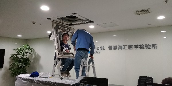 上海中央空調維護