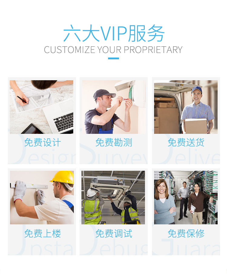 三菱電機中央空調(diào)天花型暗裝變頻智能中靜壓風(fēng)管機服務(wù)