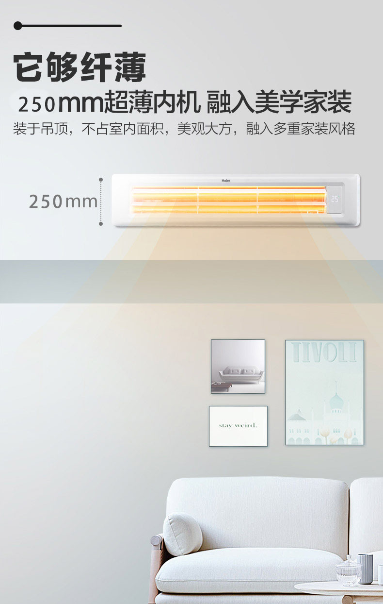 三菱電機中央空調(diào)天花型暗裝變頻智能中靜壓風(fēng)管機介紹