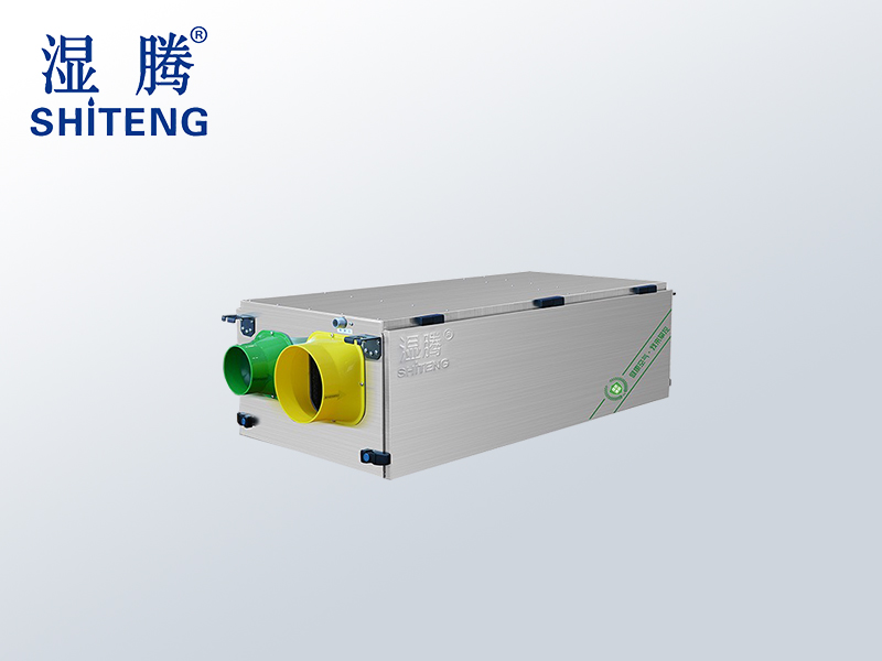 濕騰中央新風(fēng)除濕機不銹鋼/強排水GXJST-T120（適用120-180㎡）