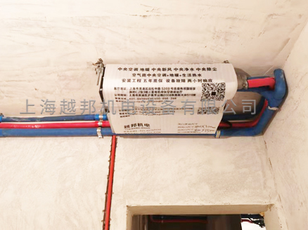 戶式中央空調安裝