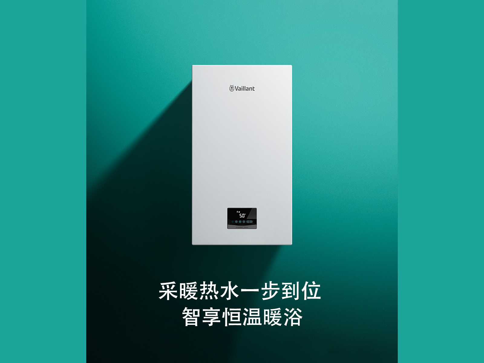 壁掛爐采暖地暖安裝 暖氣片明裝 資深暖通工程師免費上門勘測量房報價