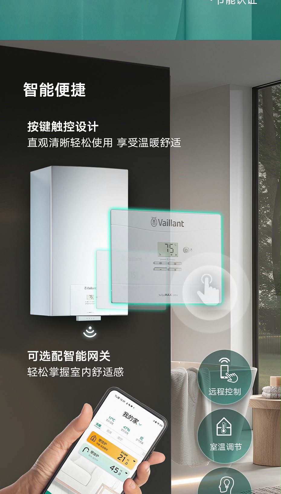 turboMAXintro2025-0919_11