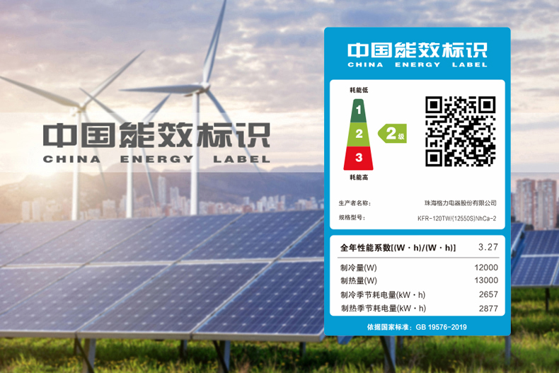 天井機5匹定頻冷暖2級能效 380V電源12