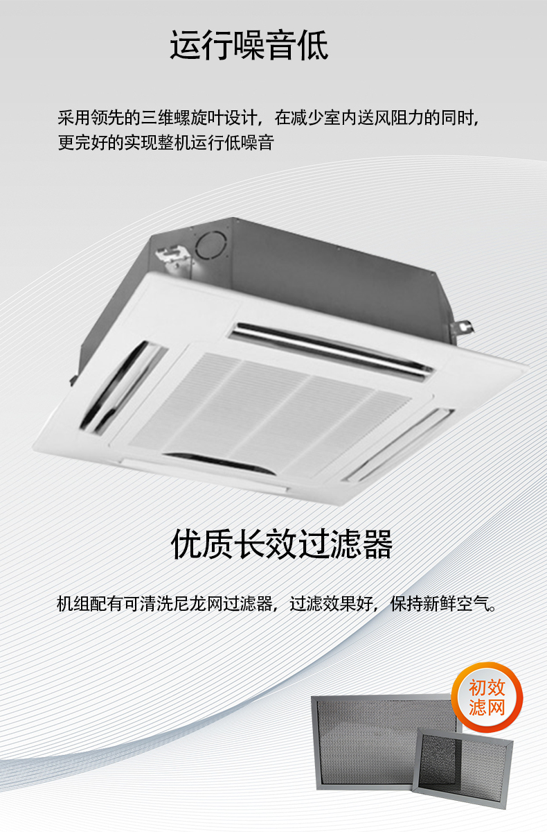 卡式風(fēng)機(jī)盤(pán)管4(1)