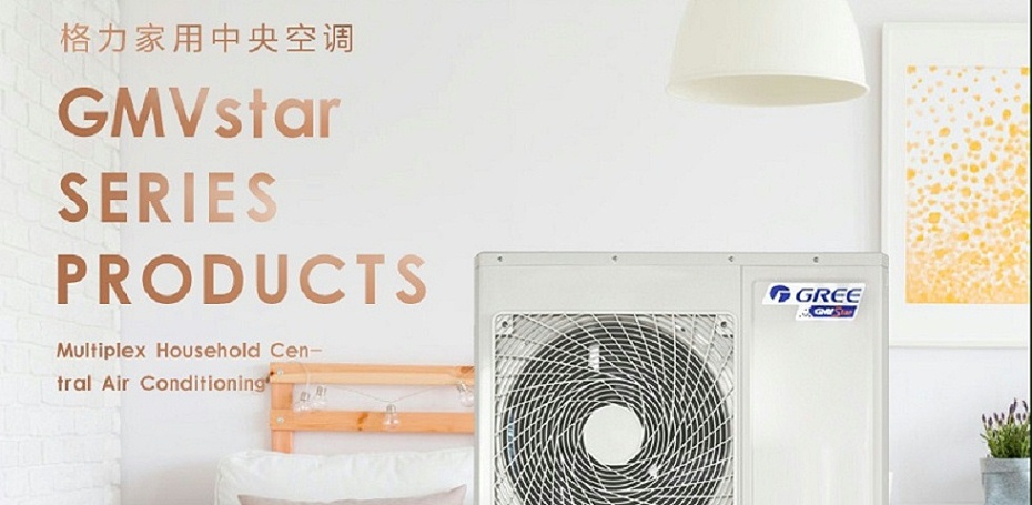 格力家用空調1 - 副本