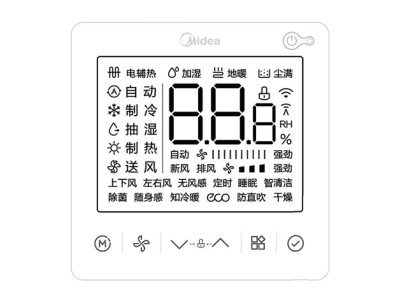 領(lǐng)航者二代/樂(lè)享三代線控器