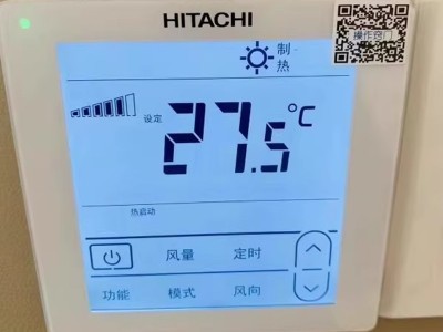 日立原裝一拖一中央空調線控器PC-P1HHQ控制面板4芯