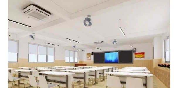 學校教室空調安裝方案