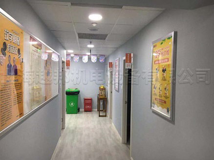 致學教育中央空調(diào)安裝工程安裝