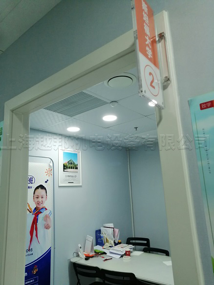 致學教育中央空調(diào)安裝工程安裝