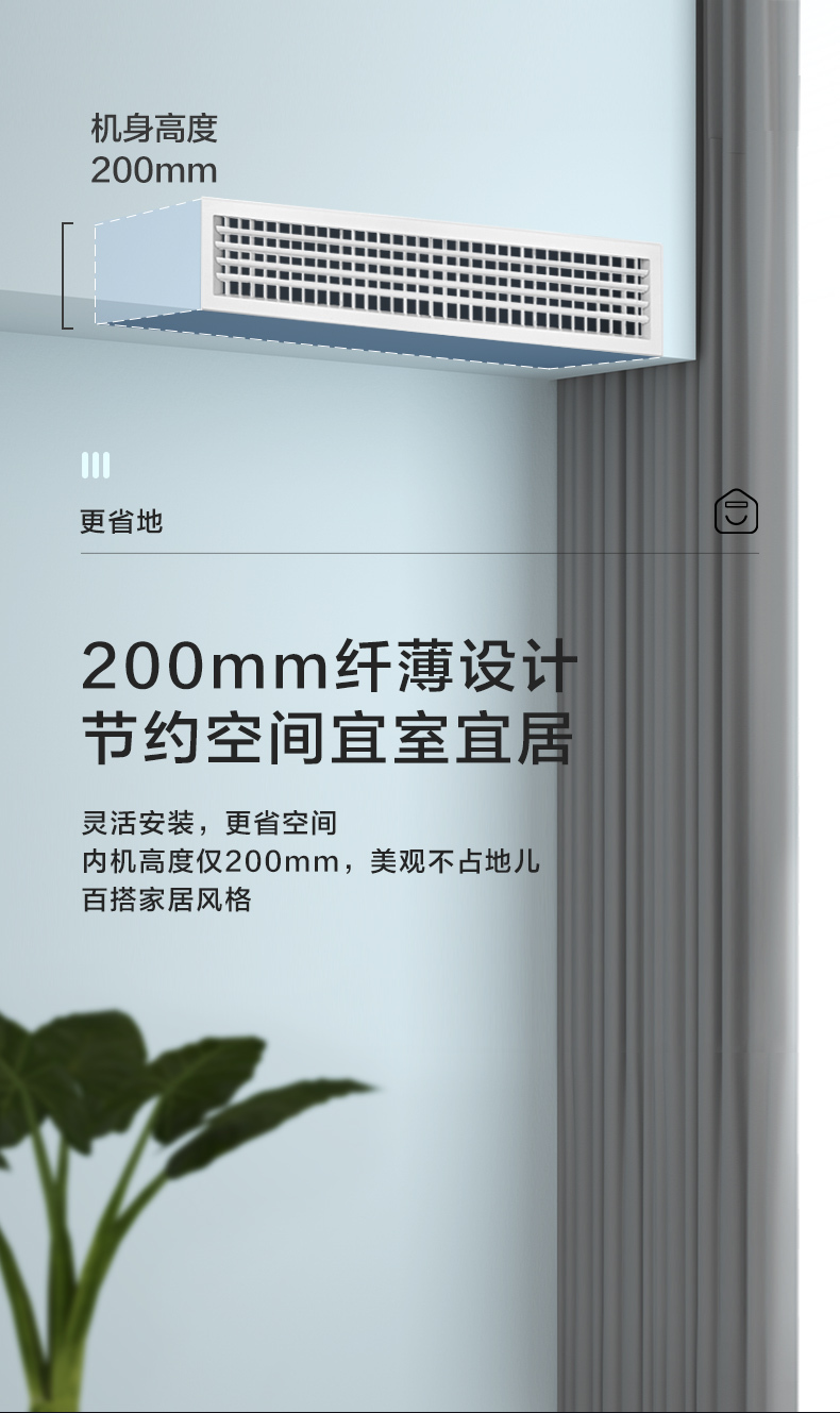 美的風管機1匹8