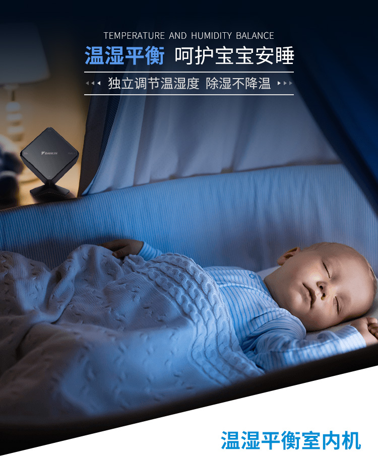 大金vrv中央空調2