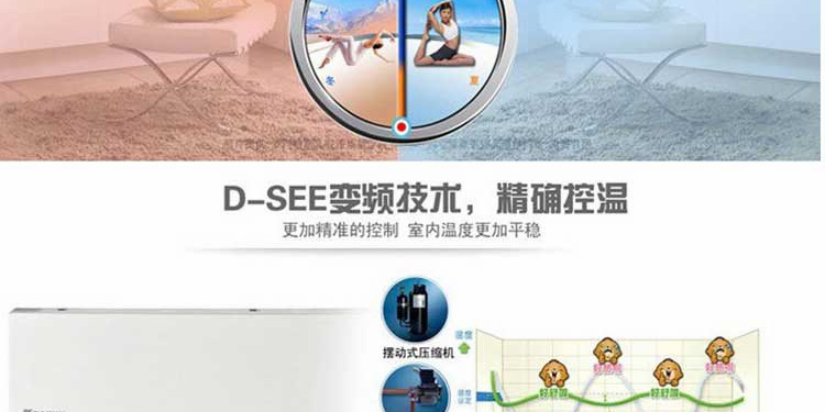 大金變頻掛機11