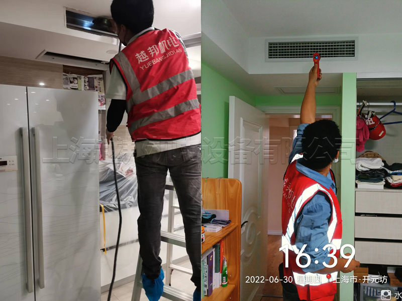 中央空調清洗維護