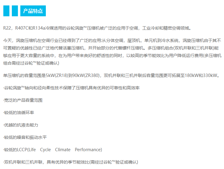 企業微信截圖_20240402155513