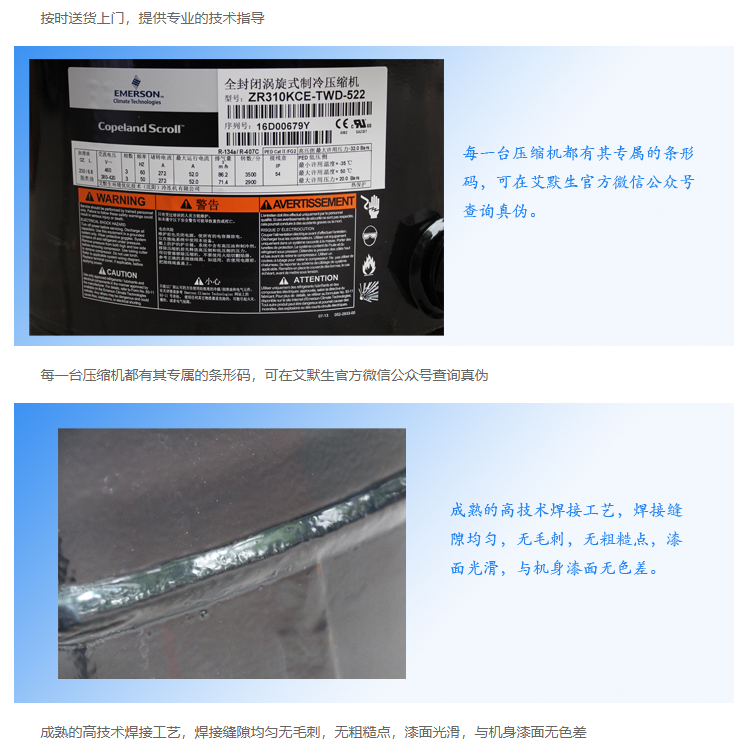 企業微信截圖_20240402155532